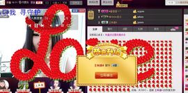 Mc龙e琦主播照片