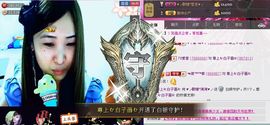 ✿湾湾✿主播照片