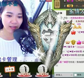 女土匪ヾ锦瑟主播照片
