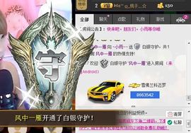 ☞819☜毛毛雨主播照片