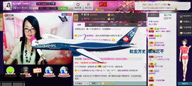 ゞ傻妞╰→主播照片