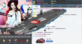 Ⅶゞ★小仙主播照片