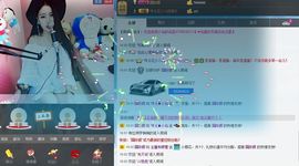 Ⅶゞ★小仙主播照片