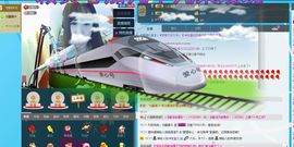 ♥任宝儿主播照片