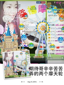 ╰❐╬➷﹏依旧故我主播照片