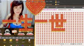 ╰═♡低调♬奢华✿主播照片