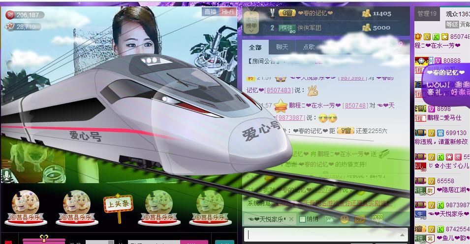 ✿在水一✿芳✿的图片