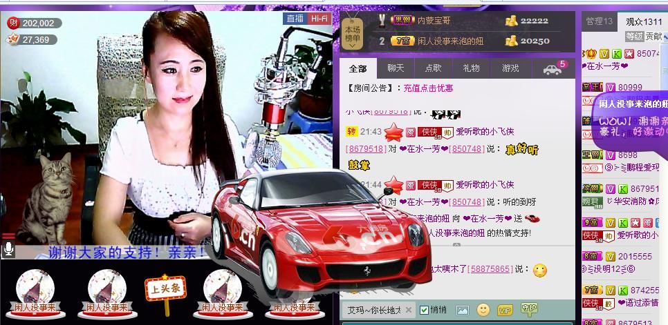 ✿在水一✿芳✿的图片
