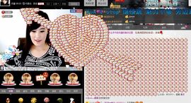 想吃肉没钱买主播照片