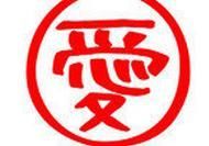 に*水果大王*に主播照片