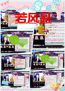 oヤ豸苗咪主播照片