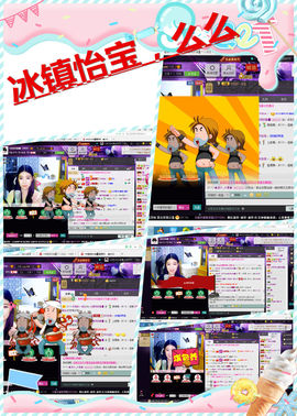 oヤ豸苗咪主播照片