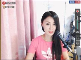 为爱♥♡灬停留主播照片