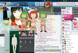 ＊小暴脾气✎主播照片