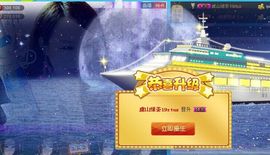 ╰*☆霜霜主播照片