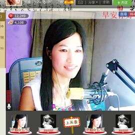 @翎云主播照片
