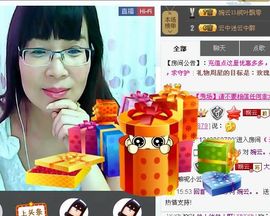 婉云👒欢快主播照片