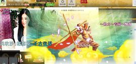闭嘴。。主播照片