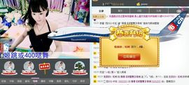 婲香小倩钢管舞主播照片