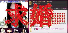 Mc龙e琦主播照片