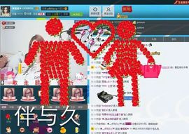 啥也不是了主播照片