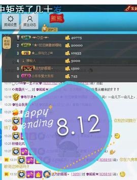 啥也不是了主播照片