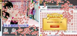 婲香小倩钢管舞主播照片