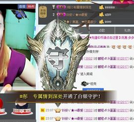 ♪霸气姐♪♪主播照片