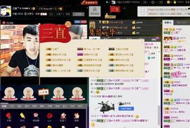 徐矗小号主播照片