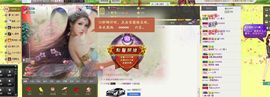 🔥桃子🔥主播照片
