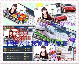 ~幸运魔法~主播照片