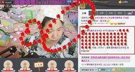 靠谱大哥**主播照片