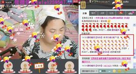 靠谱大哥**主播照片