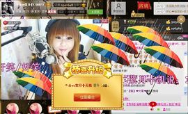 靠谱大哥**主播照片
