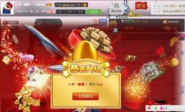 靠谱大哥**主播照片