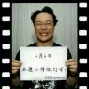 曾经已成回忆q