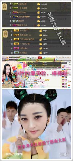 倾城✿蓉兒✿周五播主播照片