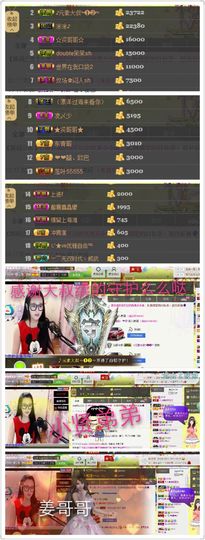 倾城✿蓉兒✿周五播主播照片