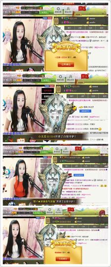 倾城✿蓉兒✿周五播主播照片