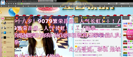 妖精焰域女神….精主播照片