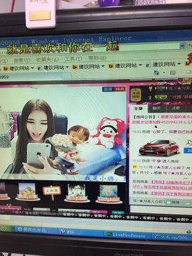 帅帅帅美眉主播照片