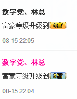 💖镜花水月💖主播照片