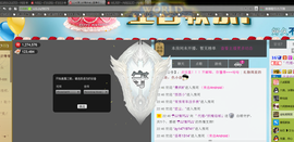 妖精焰域女神….精主播照片