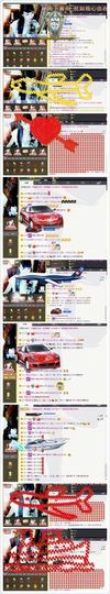 小筱~主播照片