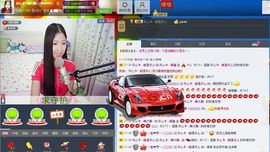 愿一切安好啊！主播照片