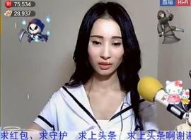 为爱♥♡灬停留主播照片