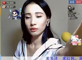 为爱♥♡灬停留主播照片