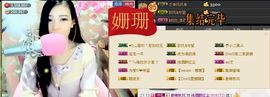 为爱♥♡灬停留主播照片