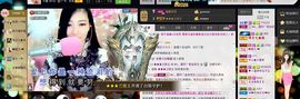 ╰゛•.主播照片