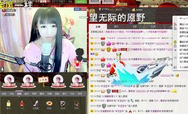 ❥依依❦主播照片